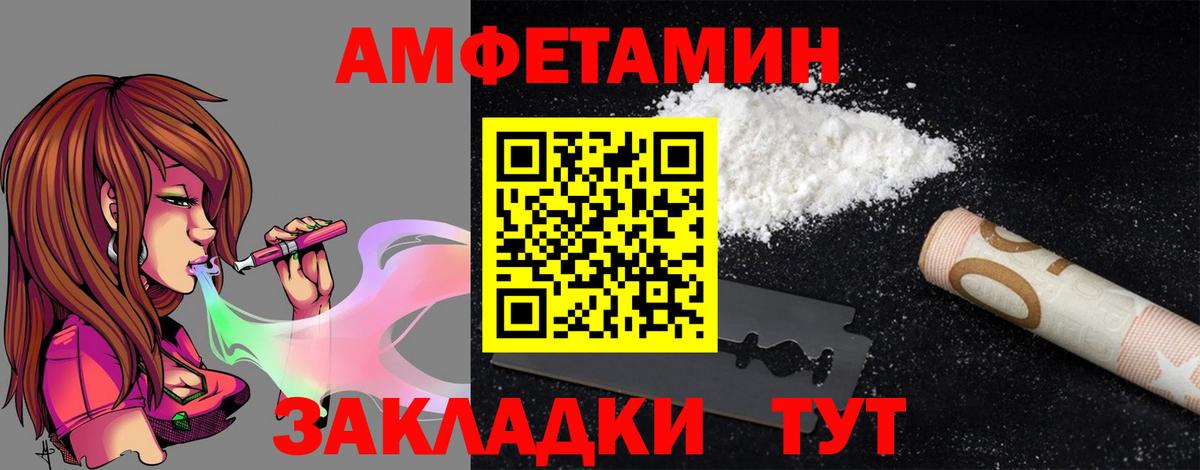 АМФ 97% Среднеуральск
