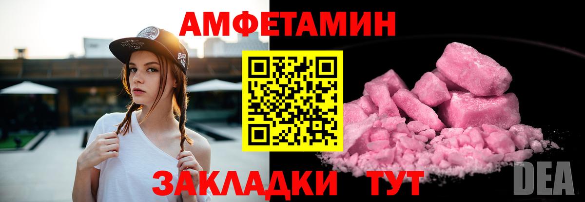 Среднеуральск  АМФЕТАМИН  Вход с VPN  АМФЕТАМИН 97% 