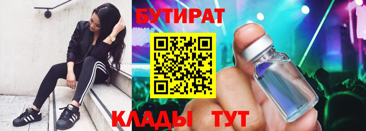 NBOMe  АМФ кристаллы  MDMA  Вход с VPN  Гашиш  Среднеуральск  Конопля  COCAIN  COCAIN  Экстази  Меф МЯУ МЯУ кристаллы 