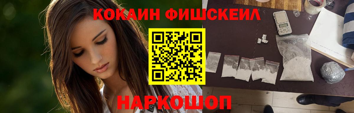 COCAIN 99% Среднеуральск