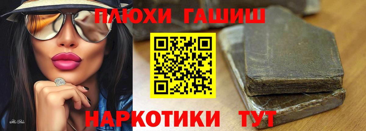 Гашиш Ice-O-Lator  Гашиш ice o lator  Вход с VPN  Среднеуральск 
