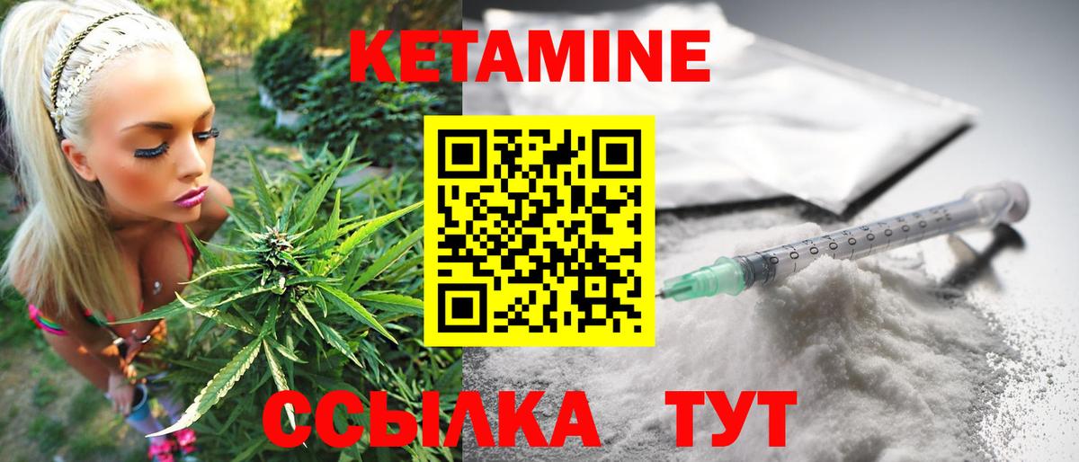 Среднеуральск  Кетамин ketamine  Вход с VPN  КЕТАМИН ketamine 