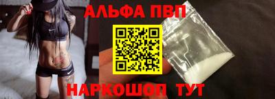 кристаллы Наро-Фоминск