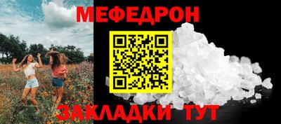 мдма Нальчик