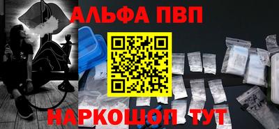 кристаллы Наро-Фоминск