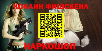 кристаллы Наро-Фоминск