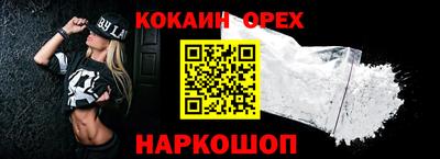 кристаллы Наро-Фоминск