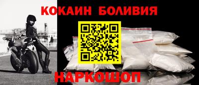кристаллы Наро-Фоминск