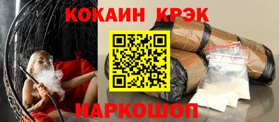 мдма Нальчик