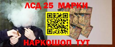 кристаллы Наро-Фоминск
