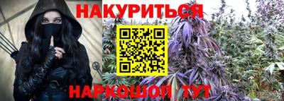 прущие грибы Нарткала