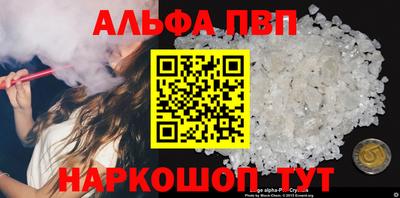 кристаллы Наро-Фоминск