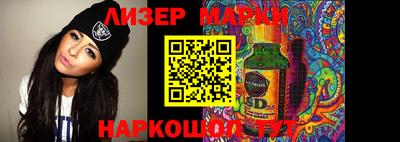 кристаллы Наро-Фоминск