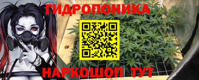 кристаллы Наро-Фоминск
