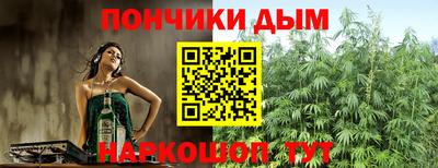 кристаллы Наро-Фоминск