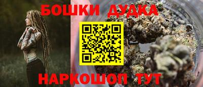 прущие грибы Нарткала