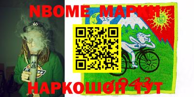 кристаллы Наро-Фоминск