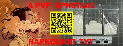 мдма Нальчик