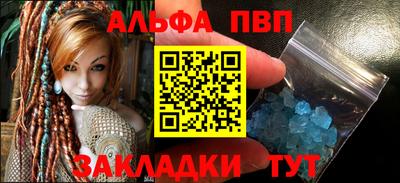 кристаллы Наро-Фоминск