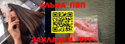 мдма Нальчик