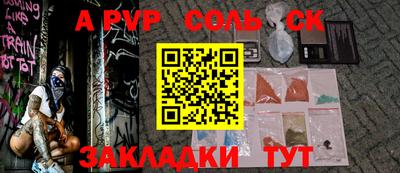 прущие грибы Нарткала