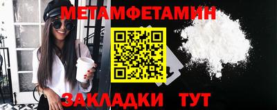 мдма Нальчик