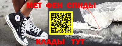 кристаллы Наро-Фоминск