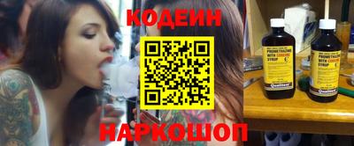 кристаллы Наро-Фоминск