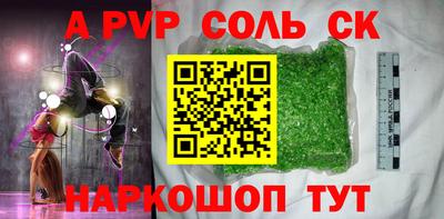 мдма Нальчик