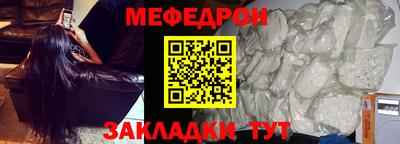 кристаллы Наро-Фоминск