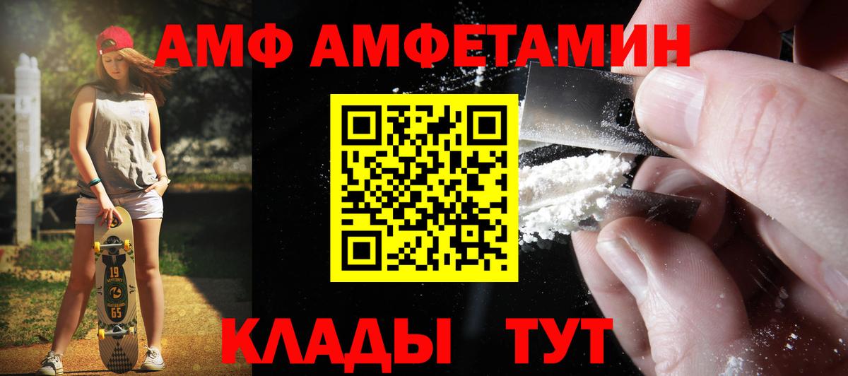 МЕТАМФЕТАМИН мет  Вход с VPN  Среднеуральск 