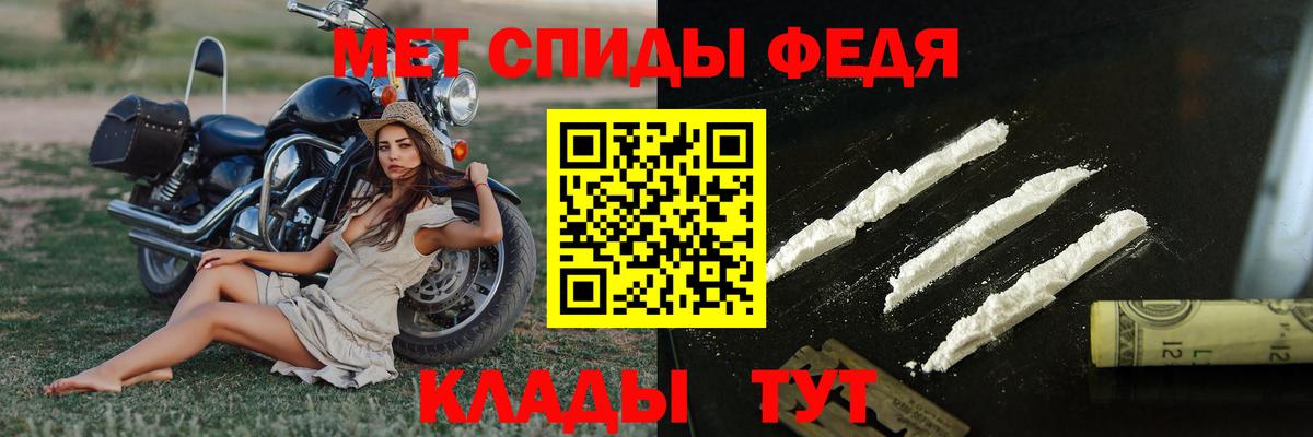 МЕТАМФЕТАМИН Декстрометамфетамин 99.9% Среднеуральск