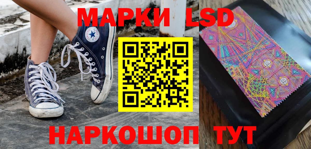 Наркотические марки 1,8мг  закладки  Среднеуральск  Вход с VPN 