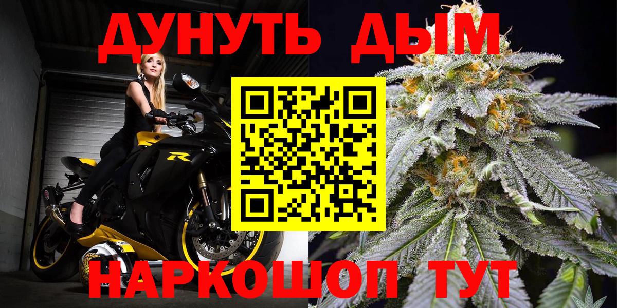 Бошки марихуана тримм  Марихуана MAZAR  Среднеуральск  Марихуана семена  Вход с VPN 